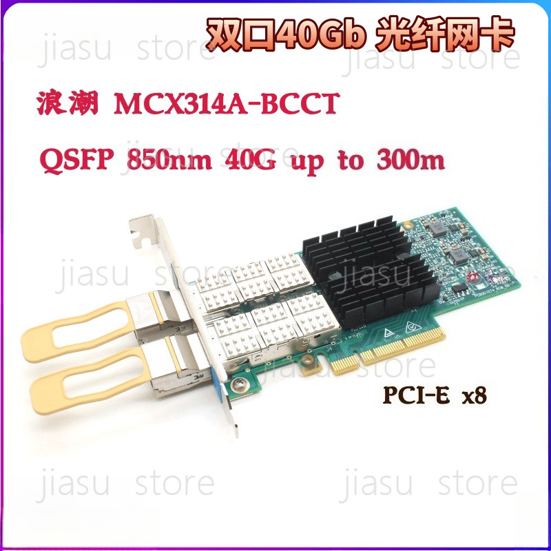 Dual Port 40Gbe Pcie Nic - Karta sieciowa serwerowa MCX314A-BCCT ConnectX-3 Pro
