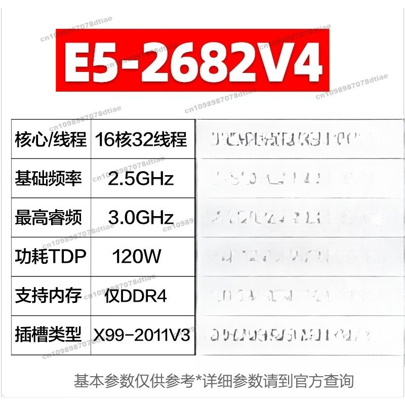 E5 2699 V4 - Dla E5 2680 2682 2683 2686