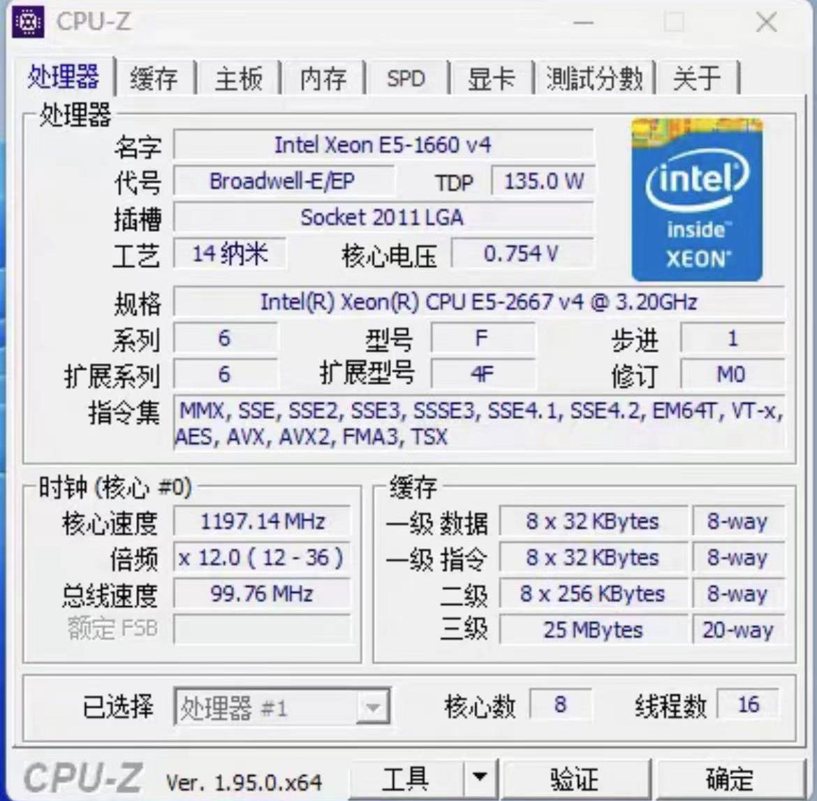 E5-2667V4 Procesor Xeon E5 266 – Gold 6248R recenzja i cena